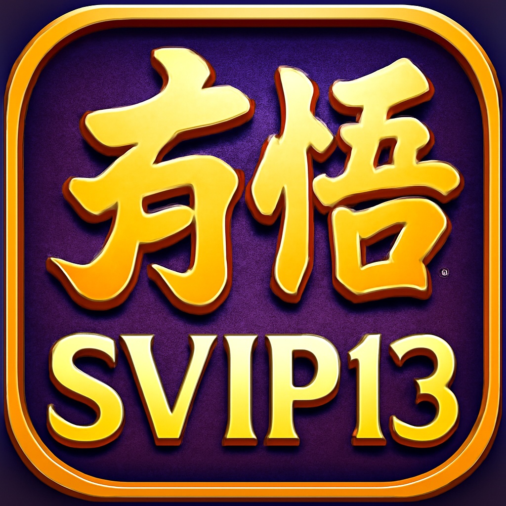SVIP13 APK 70.5.2 (Download) Versi Terbaik Android 2025 Unduh New SM605 | 7GAME - WooCommerce eCommerce